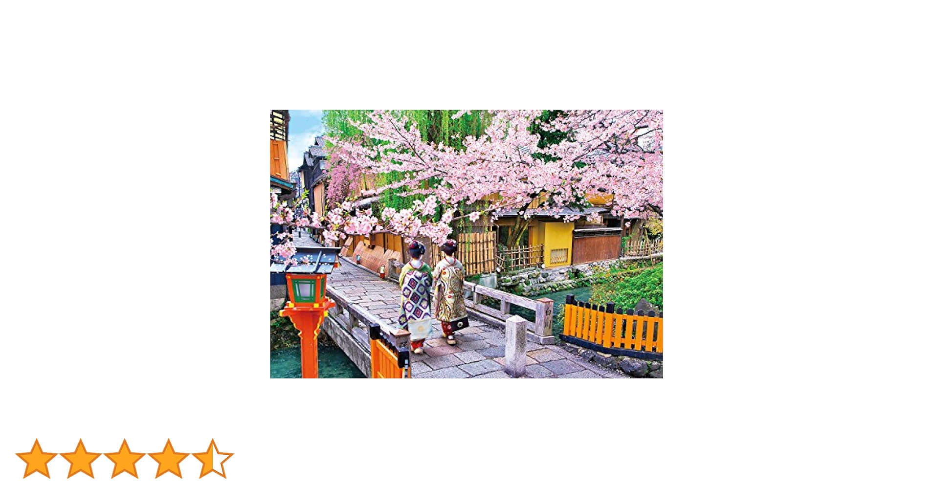 Amazon | エポック社 300ピース ジグソーパズル 日本風景 桜の巽
